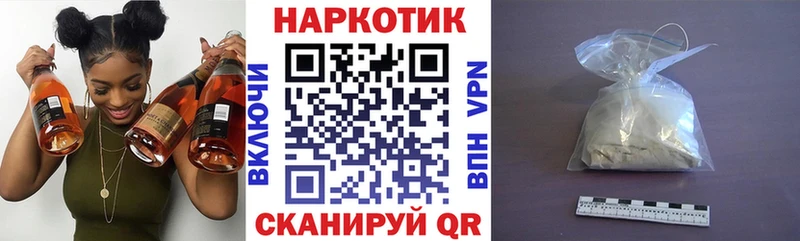 Купить закладку Гашиш  КОКАИН  APVP  Каннабис  Меф мяу мяу  Бабаево