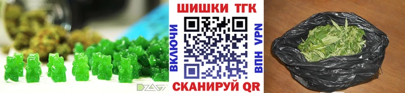 Печенье с ТГК конопля  Купить закладки  Бабаево 