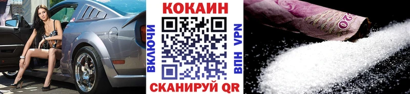 Cocaine Боливия  Купить  Бабаево 