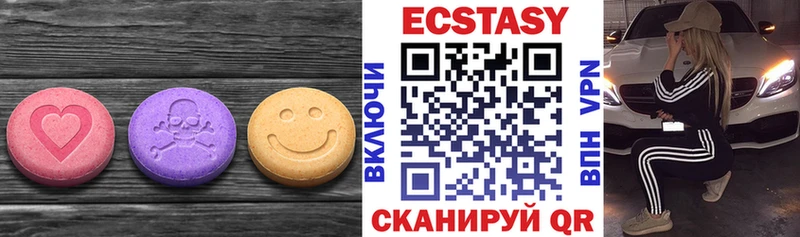 Купить закладки  Бабаево  Ecstasy VHQ 