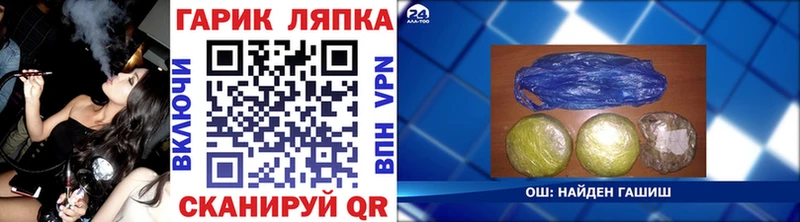 Купить где  Бабаево  ГАШИШ Cannabis 