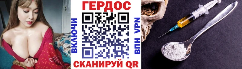 Купить где  Бабаево  ГЕРОИН гречка 