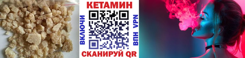 КЕТАМИН ketamine  Купить закладки  Бабаево 