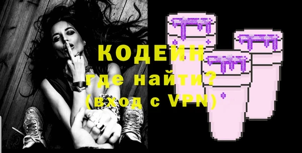 альфа пвп VHQ Лихославль