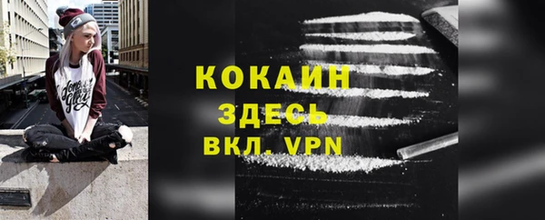 COCAINE Лиски