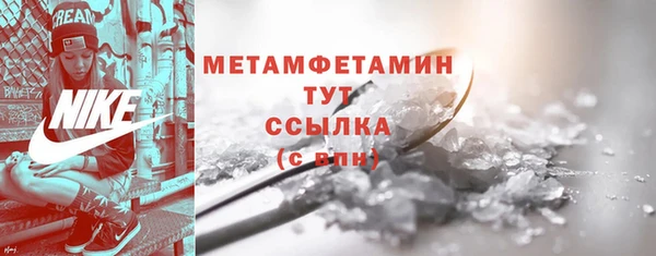 альфа пвп VHQ Лихославль