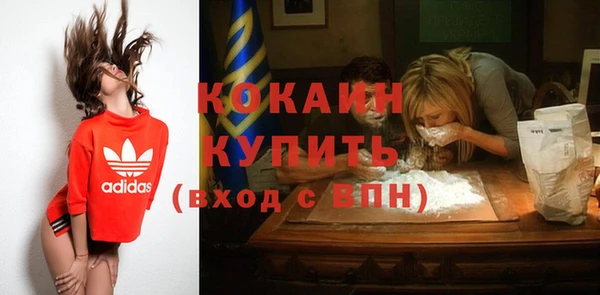 COCAINE Лиски