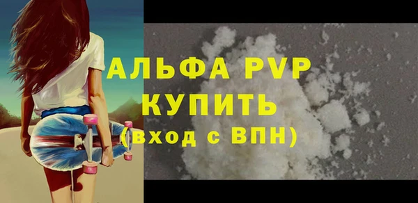 COCAINE Лиски