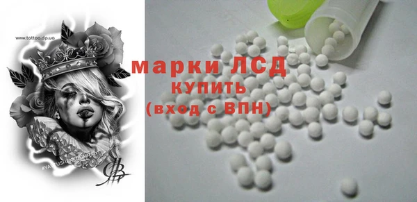 альфа пвп VHQ Лихославль
