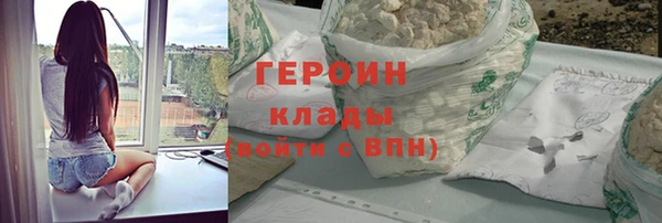 бутират Куйбышев