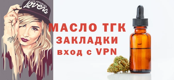 альфа пвп VHQ Лихославль