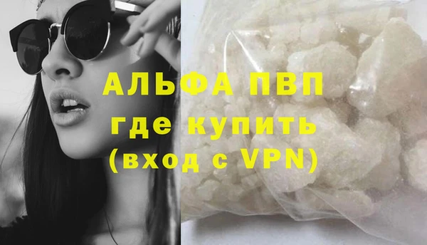 COCAINE Лиски