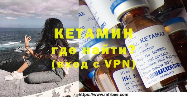 альфа пвп VHQ Лихославль