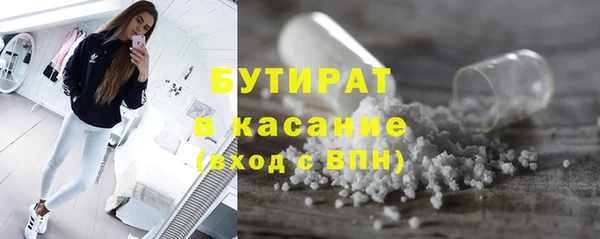 альфа пвп VHQ Лихославль