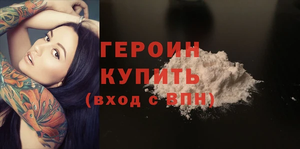 альфа пвп VHQ Лихославль