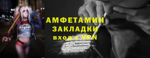 альфа пвп VHQ Лихославль