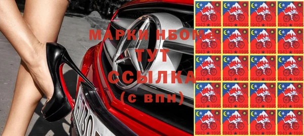 COCAINE Лиски