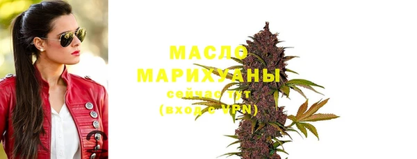альфа пвп VHQ Лихославль
