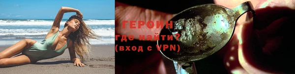 COCAINE Лиски