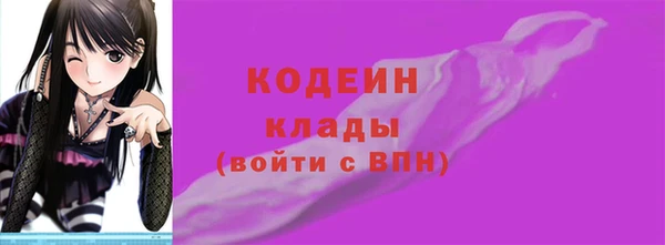альфа пвп VHQ Лихославль