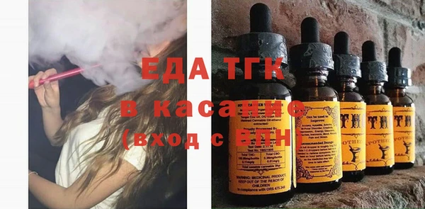 альфа пвп VHQ Лихославль