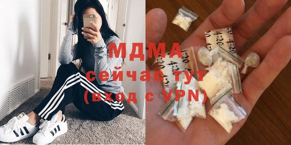 альфа пвп VHQ Лихославль