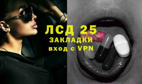 герыч Липки