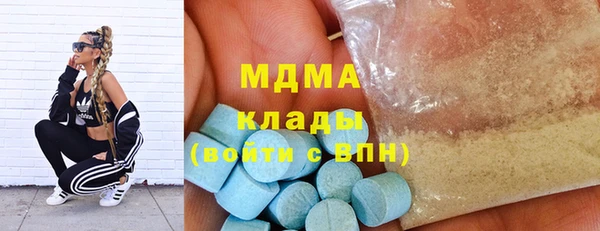 COCAINE Лиски
