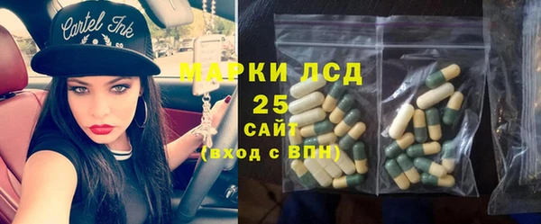 герыч Липки