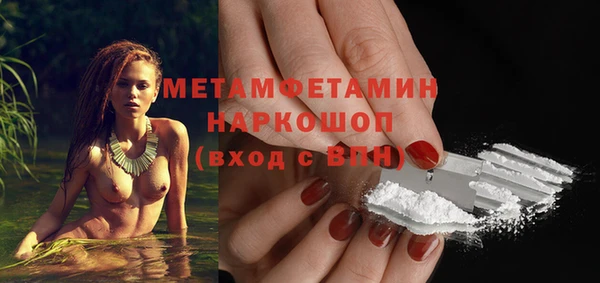 альфа пвп VHQ Лихославль