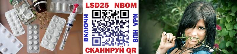 Купить где  Бабаево  LSD-25 экстази ecstasy 
