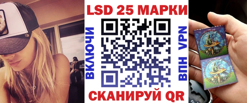 Марки N-bome 1,5мг Бабаево