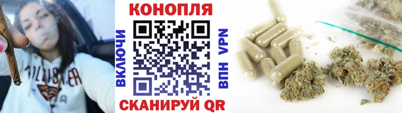 Бошки марихуана план Бабаево